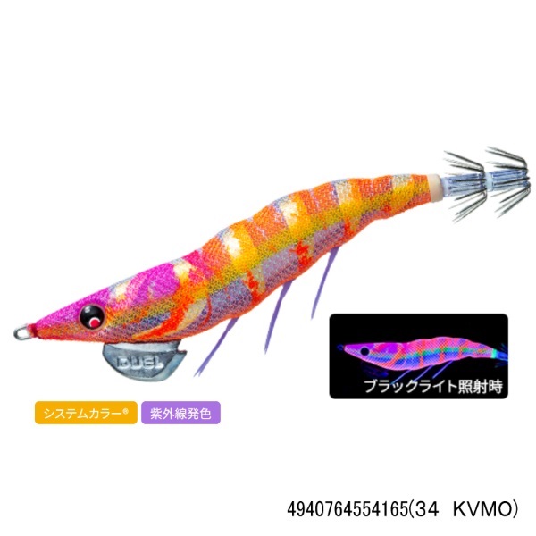 EZ-Q ダートマスター 3.5号(34 KVMO)